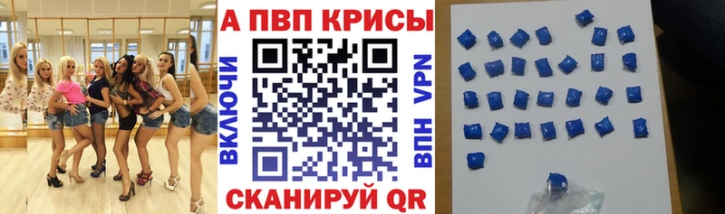Альфа ПВП Соль нарко площадка Telegram Прохладный наркота