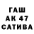 Героин гречка Rahat Junushova