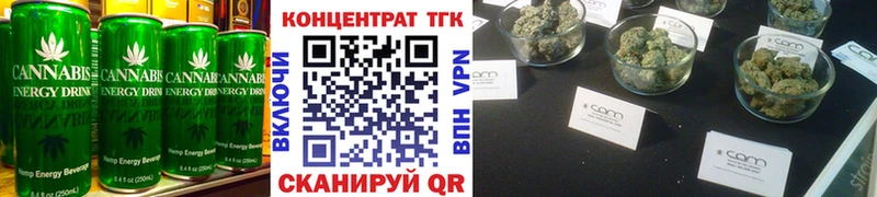 Еда ТГК марихуана  продажа наркотиков  Прохладный 