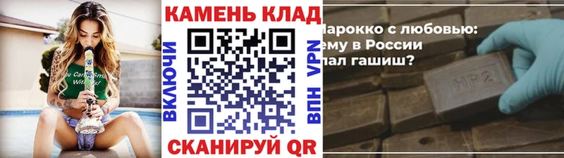 ГАШ гашик  mega вход  Прохладный 