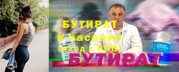 стафф Аркадак