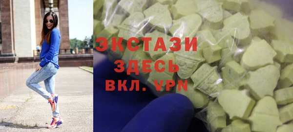 марки lsd Арсеньев