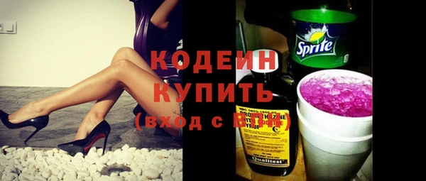 марки lsd Арсеньев