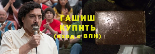 марки lsd Арсеньев