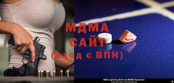 стафф Аркадак