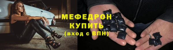 марки lsd Арсеньев