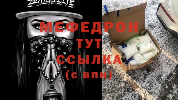 стафф Аркадак
