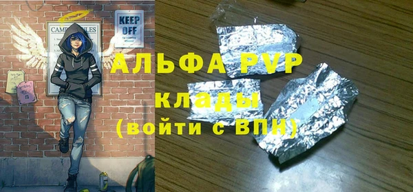 стафф Аркадак