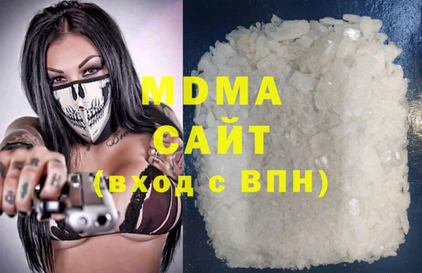 марки lsd Арсеньев
