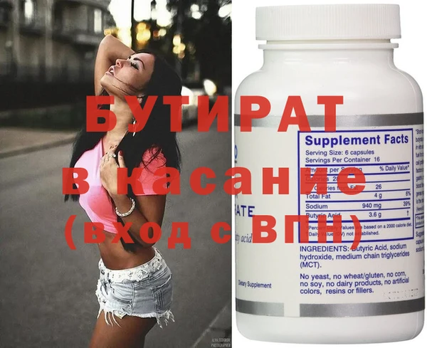 прущая мука Армянск
