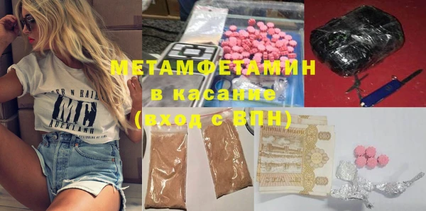 стафф Аркадак