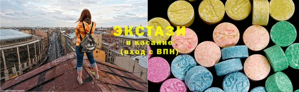 стафф Аркадак