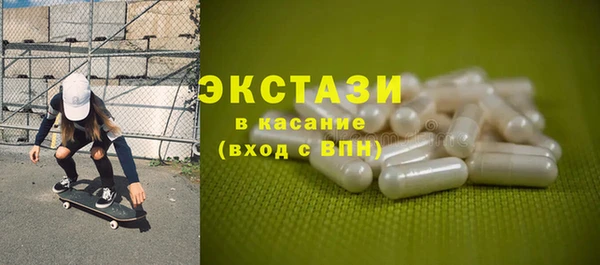 марки lsd Арсеньев
