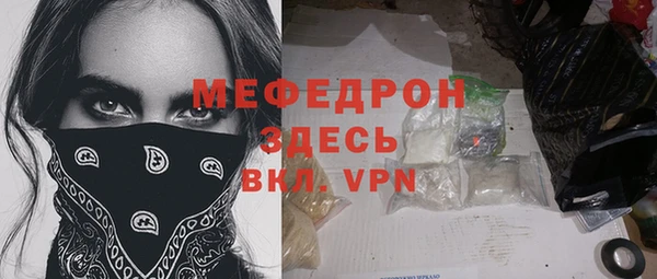 стафф Аркадак