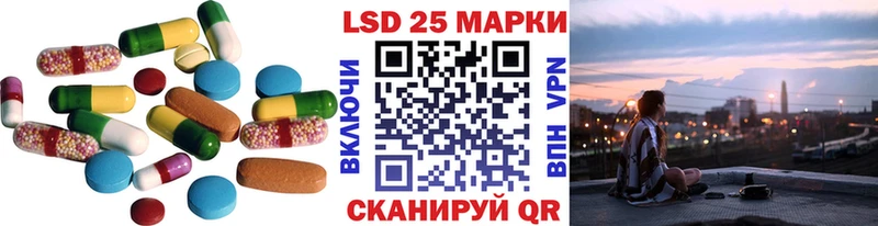 Лсд 25 экстази кислота hydra Прохладный