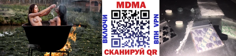 MDMA crystal что такое Прохладный