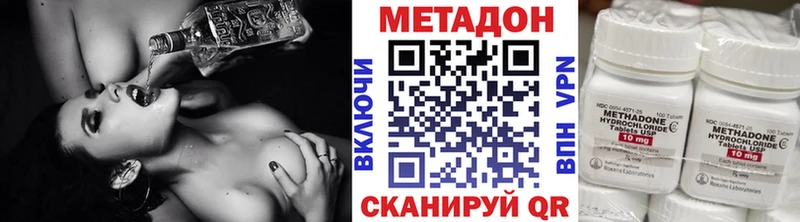 Метадон VHQ  Прохладный 