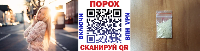 блэк спрут рабочий сайт  даркнет сайт  Прохладный  Первитин мет 