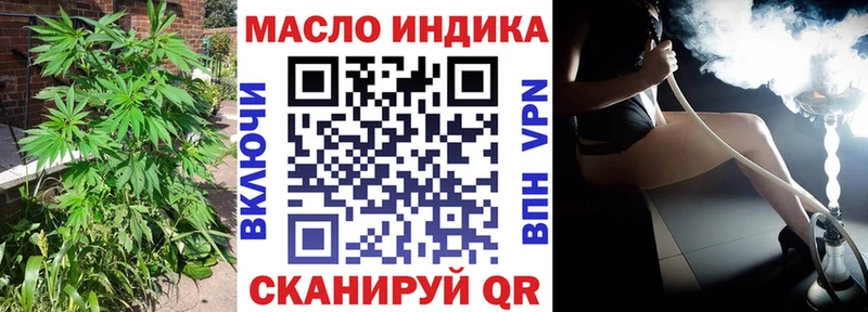 Дистиллят ТГК гашишное масло Прохладный