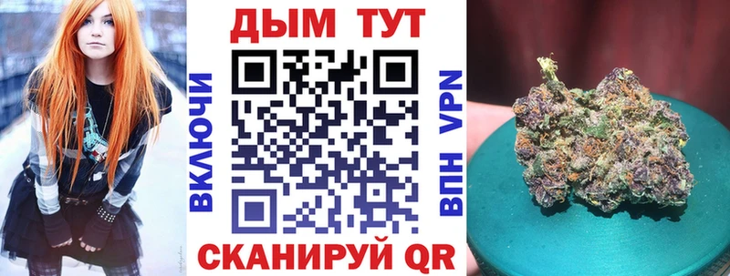 МАРИХУАНА THC 21%  цены   Прохладный 